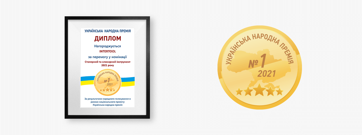 Диплом Украинской Народной Премии